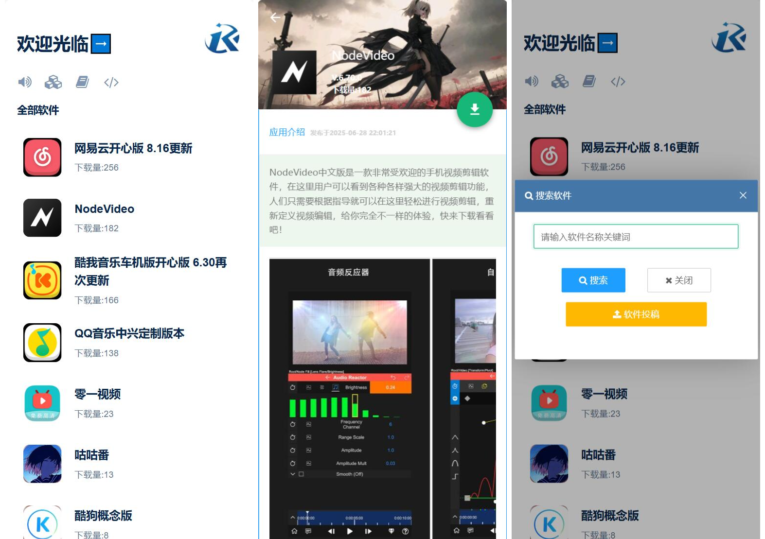 开源软件库系统源码鑫博凯资源站-创业网-项目平台-副业项目-网创项目资源站-副业项目-创业项目-搞钱项目-网站源码-游戏源码鑫博凯资源站