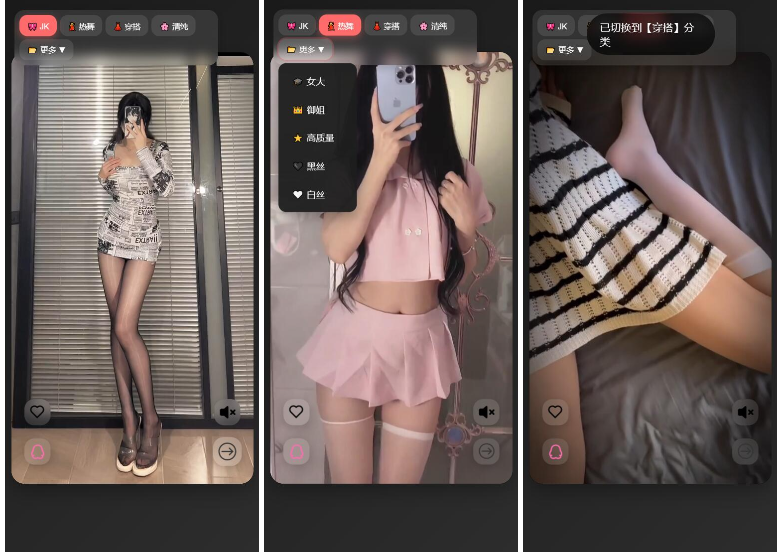 随机小姐姐视频源码（附接口）鑫博凯资源站-创业网-项目平台-副业项目-网创项目资源站-副业项目-创业项目-搞钱项目-网站源码-游戏源码鑫博凯资源站