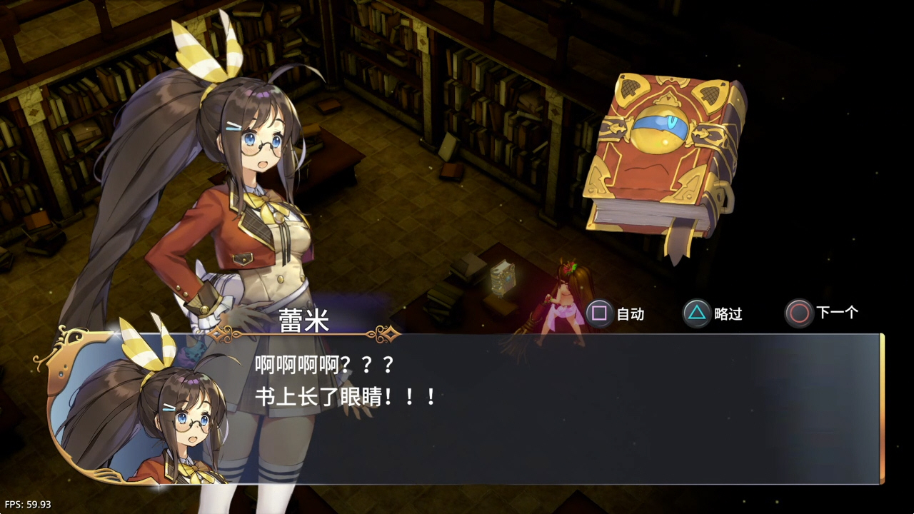 【5.05】《蕾米罗亚：少女的魔导书世界冒险》PS4日版中文下载- 含V1.02鑫博凯资源站-创业网-项目平台-副业项目-网创项目资源站-副业项目-创业项目-搞钱项目-网站源码-游戏源码鑫博凯资源站