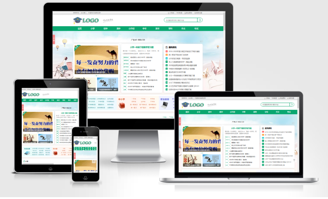 帝国CMS作文网题目文学文章 PHP网站源码wap+pc自适应响应式模板鑫博凯资源站-创业网-项目平台-副业项目-网创项目资源站-副业项目-创业项目-搞钱项目-网站源码-游戏源码鑫博凯资源站