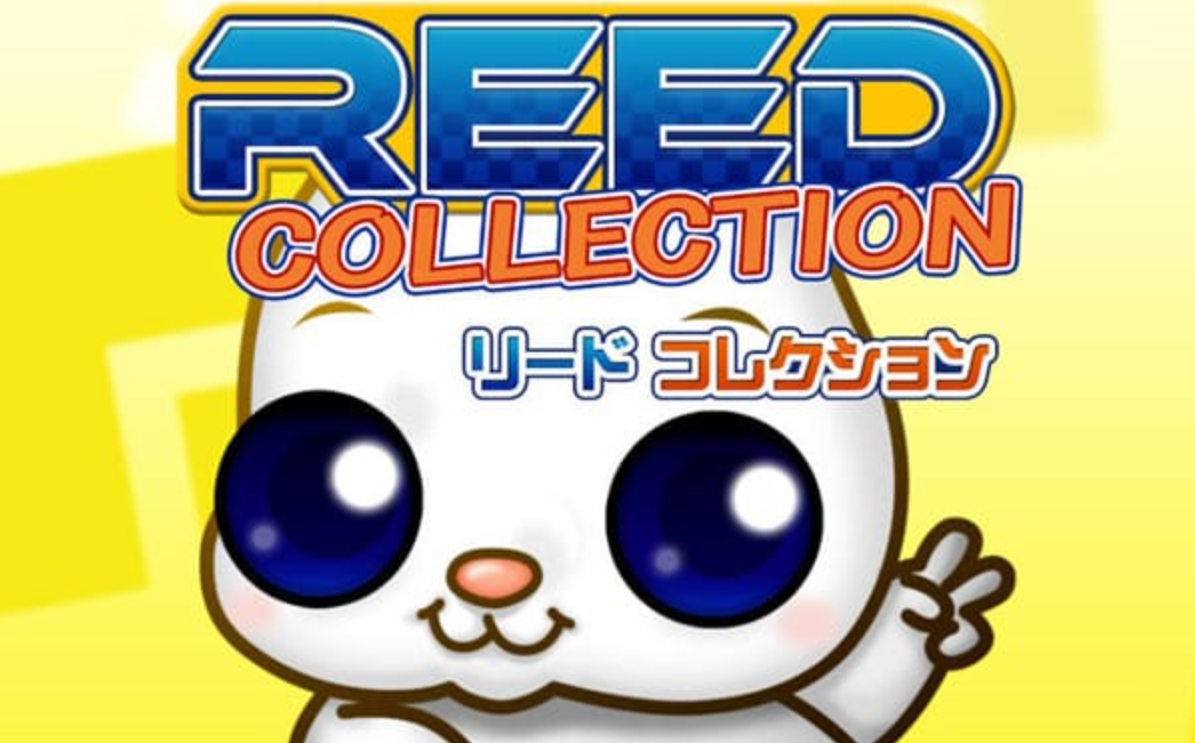 《里德 收藏版 Reed Collection》Switch英日文版NSZ下载鑫博凯资源站-创业网-项目平台-副业项目-网创项目资源站-副业项目-创业项目-搞钱项目-网站源码-游戏源码鑫博凯资源站