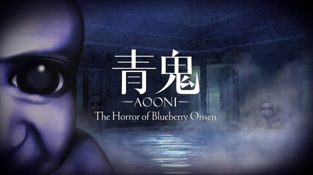switch游戏《青鬼 蓝莓温泉之谜 Aooni The Horror》美版中文+1.0.6补丁+1DLC XCZ下载鑫博凯资源站-创业网-项目平台-副业项目-网创项目资源站-副业项目-创业项目-搞钱项目-网站源码-游戏源码鑫博凯资源站