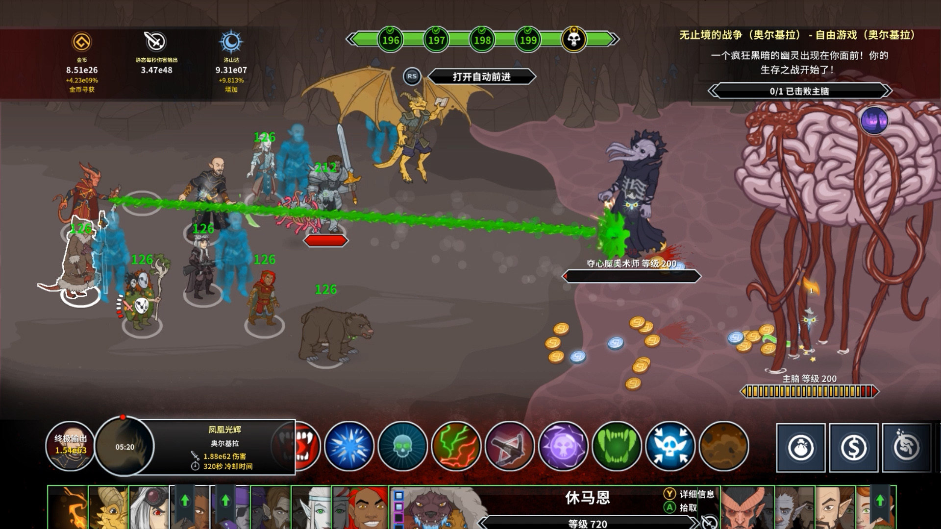 《遗忘国度之闲置冠军 Idle Champions of the Forgotten Realms》Switch英文版NSP下载 – 含1.401补丁鑫博凯资源站-创业网-项目平台-副业项目-网创项目资源站-副业项目-创业项目-搞钱项目-网站源码-游戏源码鑫博凯资源站