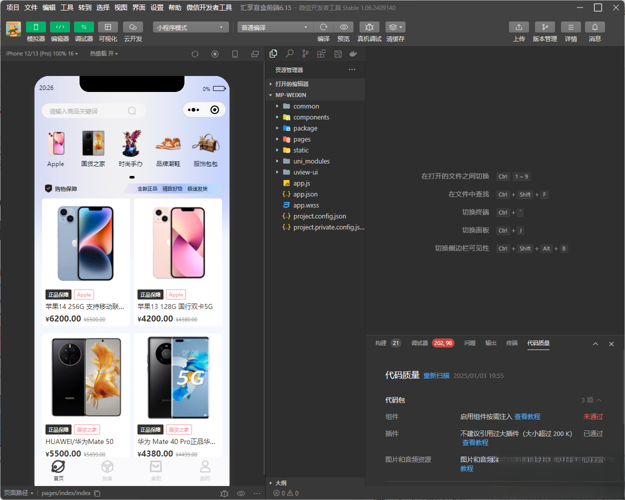 图片[1]鑫博凯资源站-创业网-项目平台-副业项目-网创项目资源站-副业项目-创业项目-搞钱项目-网站源码-游戏源码潮乎盲盒小程序源码鑫博凯资源站-创业网-项目平台-副业项目-网创项目资源站-副业项目-创业项目-搞钱项目-网站源码-游戏源码鑫博凯资源站