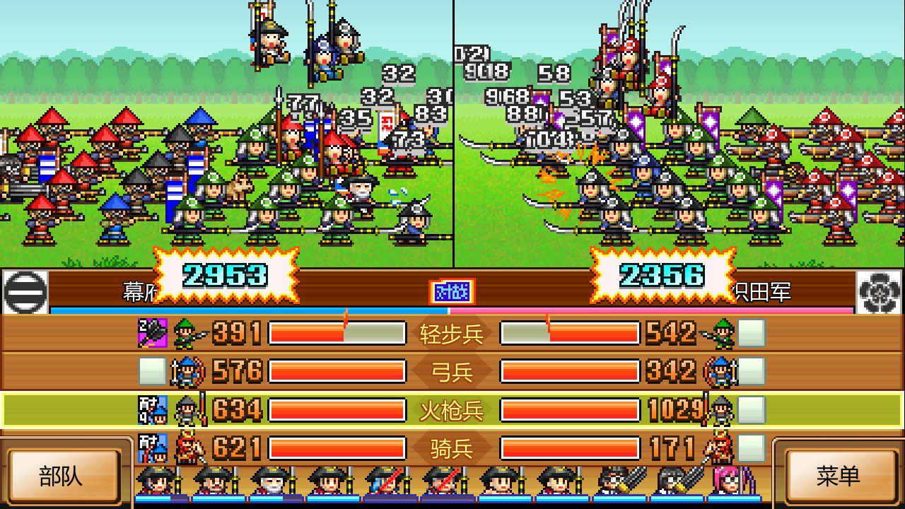 switch《合战忍者村物语 Ninja Village》中文NSZ下载+2.34补丁鑫博凯资源站-创业网-项目平台-副业项目-网创项目资源站-副业项目-创业项目-搞钱项目-网站源码-游戏源码鑫博凯资源站