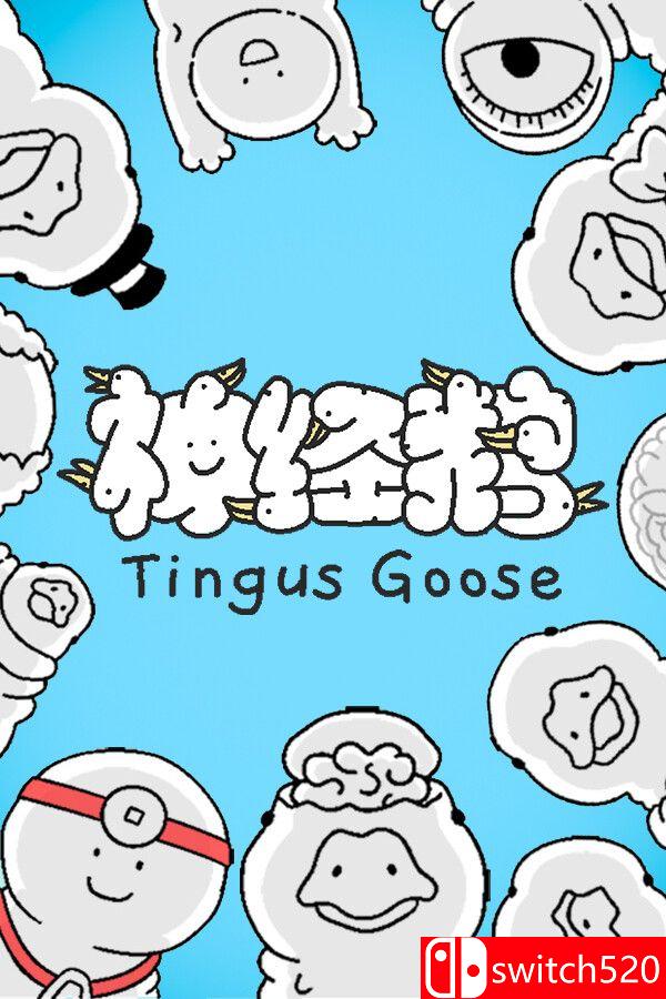 《神经鹅（Tingus Goose）》官方中文 [中文/繁体/英文/日语]鑫博凯资源站-创业网-项目平台-副业项目-网创项目资源站-副业项目-创业项目-搞钱项目-网站源码-游戏源码鑫博凯资源站