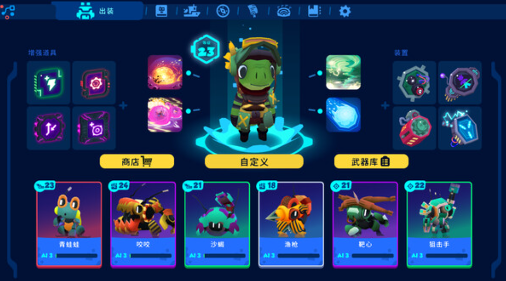 《1153.机器人世界：奥德赛》Switch中文版NSZ下载 – 含1.25.31升补+金手指鑫博凯资源站-创业网-项目平台-副业项目-网创项目资源站-副业项目-创业项目-搞钱项目-网站源码-游戏源码鑫博凯资源站