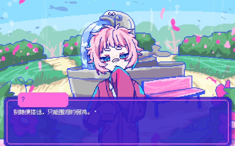 switch游戏《若不疯魔何言爱过 from Madness with Love》日版中文+1.0.1补丁XCZ下载鑫博凯资源站-创业网-项目平台-副业项目-网创项目资源站-副业项目-创业项目-搞钱项目-网站源码-游戏源码鑫博凯资源站