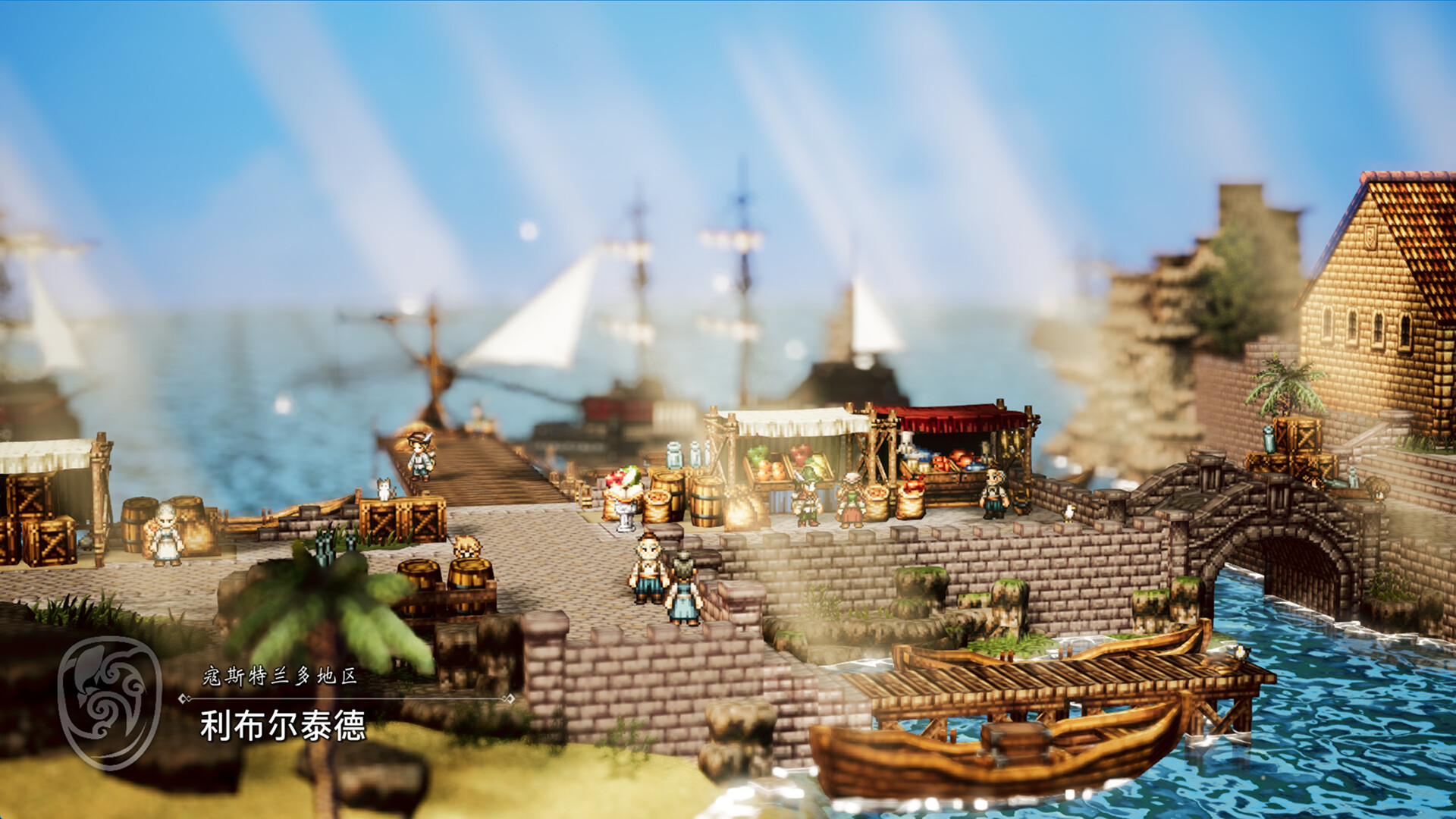 《八方旅人0/OCTOPATH TRAVELER 0》PC中文版下载-含v1.0.2模拟器整合版鑫博凯资源站-创业网-项目平台-副业项目-网创项目资源站-副业项目-创业项目-搞钱项目-网站源码-游戏源码鑫博凯资源站