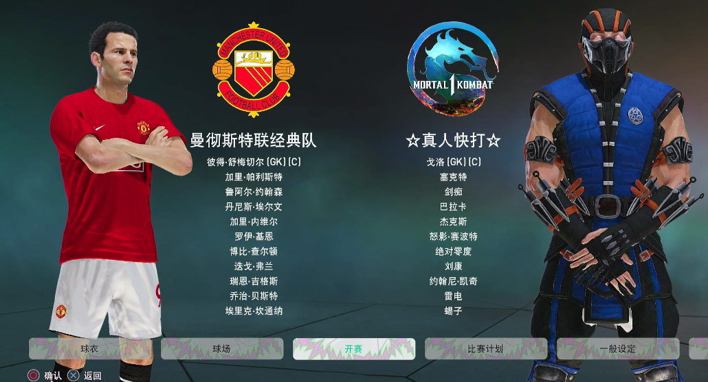 【5.05】《pes2021 实况足球2021》PS4港版下载- 含大饼箱bitbox2026 奇异版鑫博凯资源站-创业网-项目平台-副业项目-网创项目资源站-副业项目-创业项目-搞钱项目-网站源码-游戏源码鑫博凯资源站