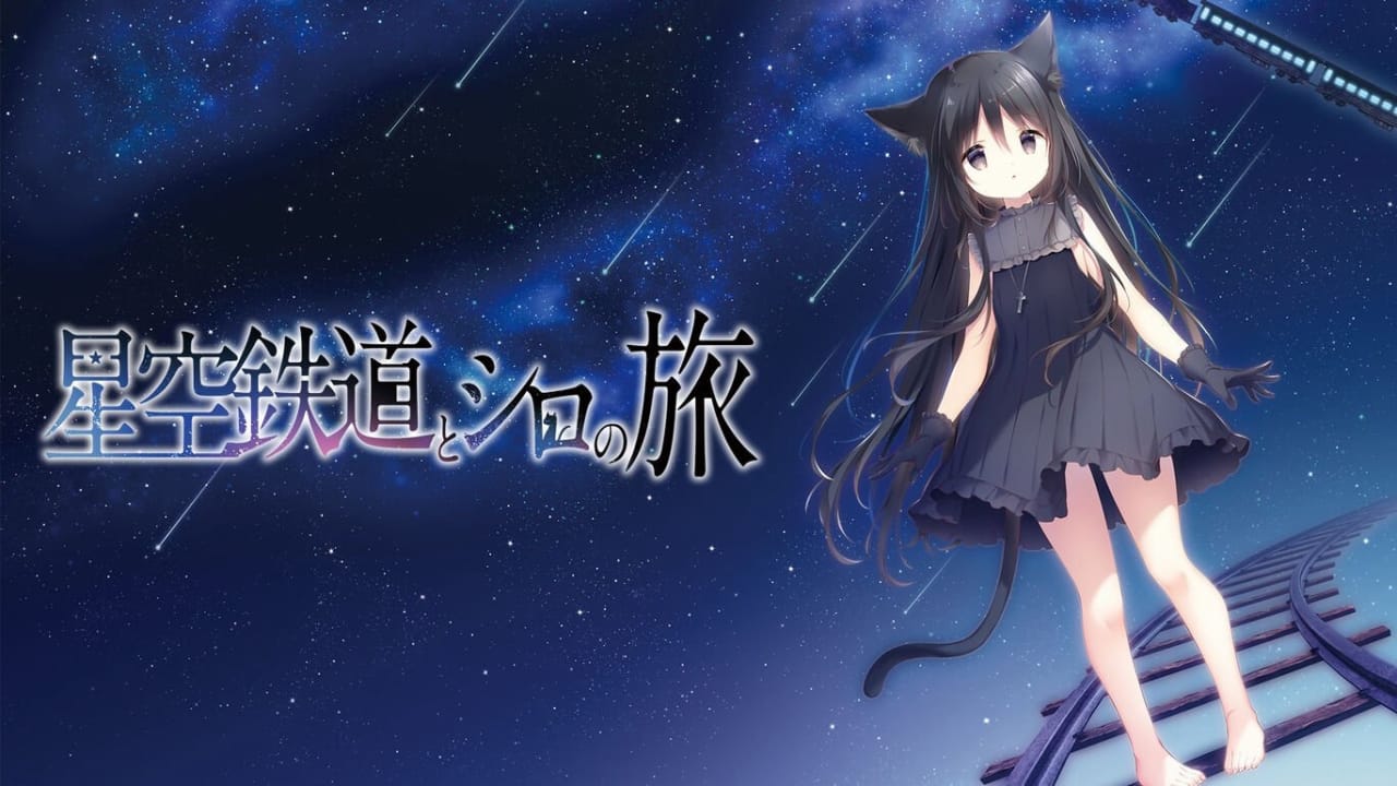 星空列车与白的旅行丨Hoshizora Testudou to Shiro no Tabi鑫博凯资源站-创业网-项目平台-副业项目-网创项目资源站-副业项目-创业项目-搞钱项目-网站源码-游戏源码鑫博凯资源站
