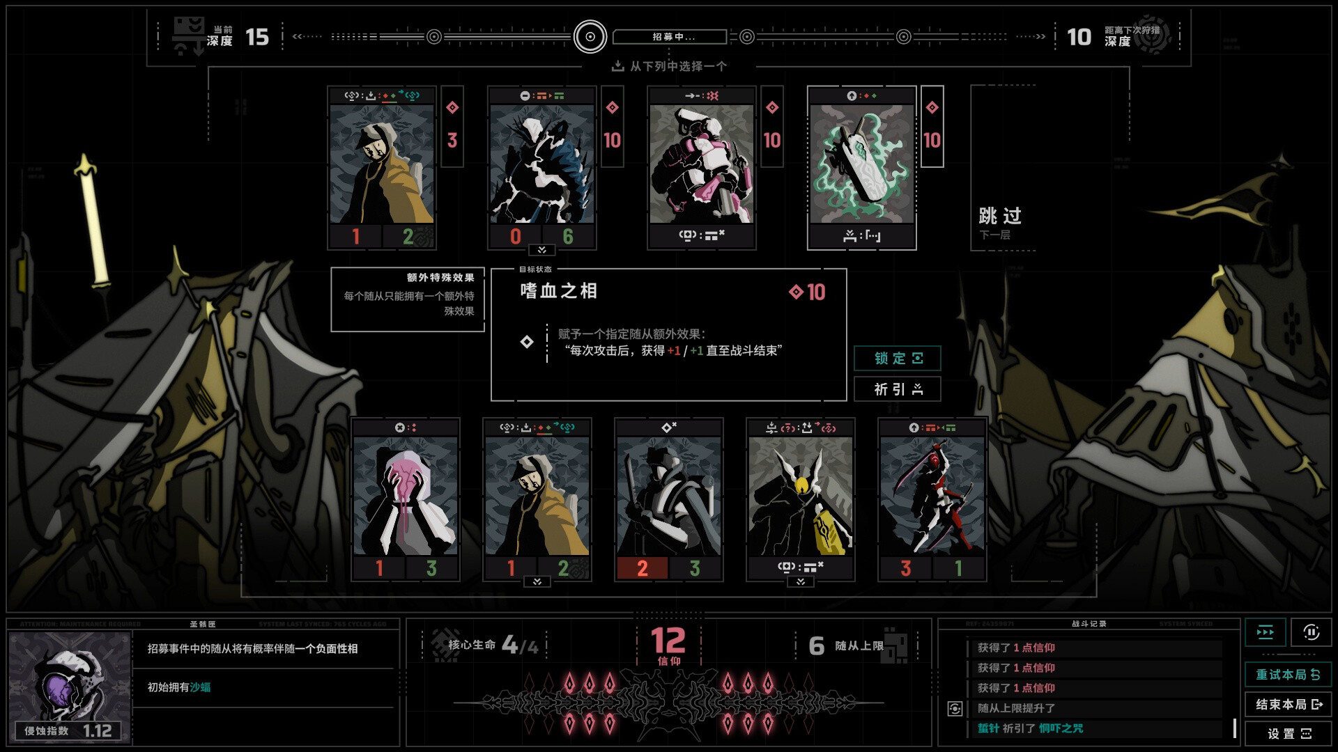 《无境空界/Holder of Place》PC中文版下载-含Build.21064102鑫博凯资源站-创业网-项目平台-副业项目-网创项目资源站-副业项目-创业项目-搞钱项目-网站源码-游戏源码鑫博凯资源站