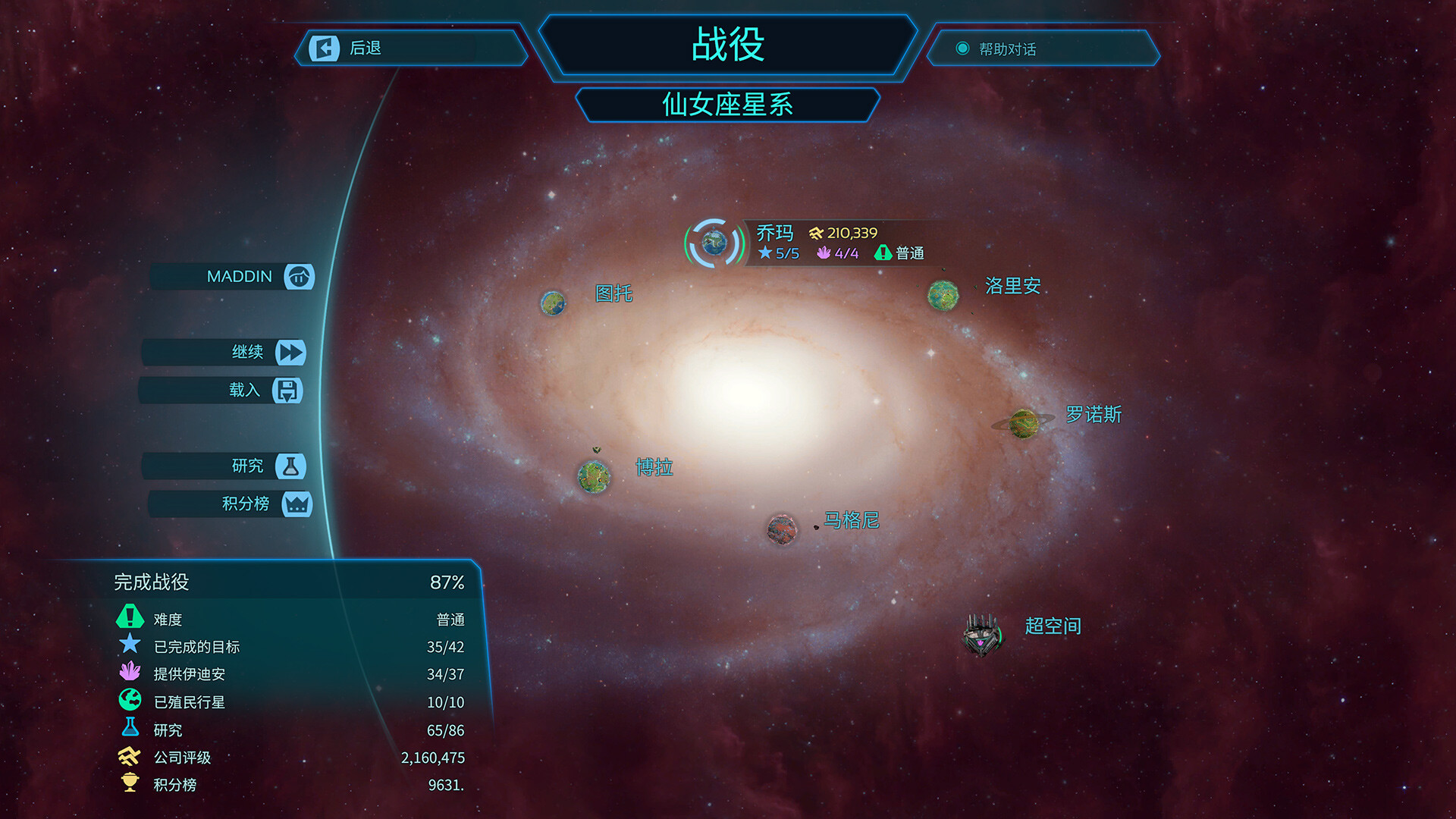 《幻想地球/Imagine Earth》PC中文版下载-含v1.21鑫博凯资源站-创业网-项目平台-副业项目-网创项目资源站-副业项目-创业项目-搞钱项目-网站源码-游戏源码鑫博凯资源站