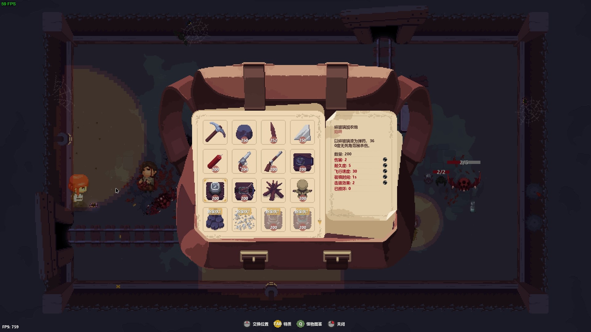 《末日坑道 Tunnel of Doom》Switch英文版NSZ下载鑫博凯资源站-创业网-项目平台-副业项目-网创项目资源站-副业项目-创业项目-搞钱项目-网站源码-游戏源码鑫博凯资源站