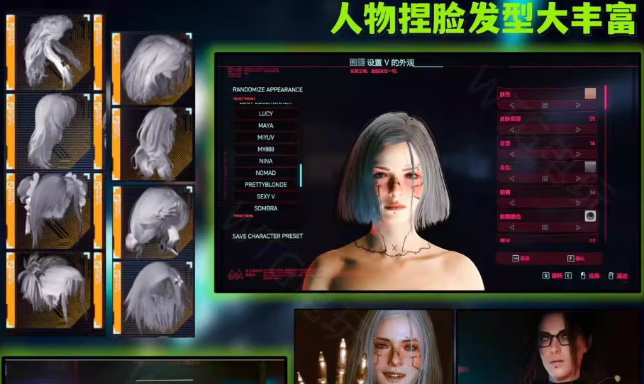 《赛博朋克2077》v2.31新版本MOD整合包鑫博凯资源站-创业网-项目平台-副业项目-网创项目资源站-副业项目-创业项目-搞钱项目-网站源码-游戏源码鑫博凯资源站