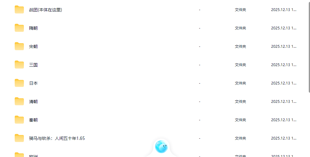 《骑马与砍杀1:战团》百款mod合集免steam中文单机版全dlc解压即玩鑫博凯资源站-创业网-项目平台-副业项目-网创项目资源站-副业项目-创业项目-搞钱项目-网站源码-游戏源码鑫博凯资源站