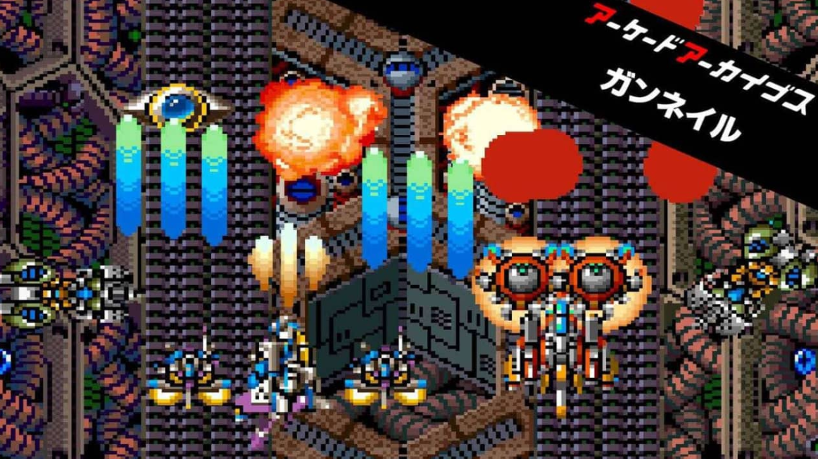 《Arcade Archives GUNNAIL 炮钉》Switch英日文版NSZ下载鑫博凯资源站-创业网-项目平台-副业项目-网创项目资源站-副业项目-创业项目-搞钱项目-网站源码-游戏源码鑫博凯资源站