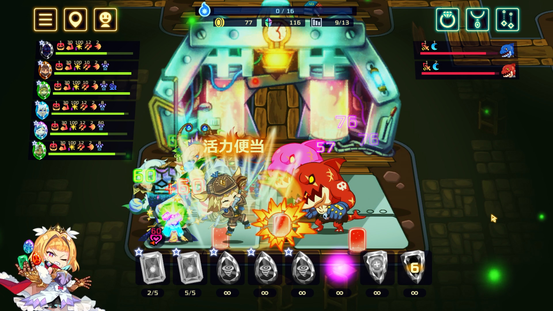 《灵动骑士 Vivid Knight》Switch中文版NSP下载 – 含1.0.2补丁鑫博凯资源站-创业网-项目平台-副业项目-网创项目资源站-副业项目-创业项目-搞钱项目-网站源码-游戏源码鑫博凯资源站