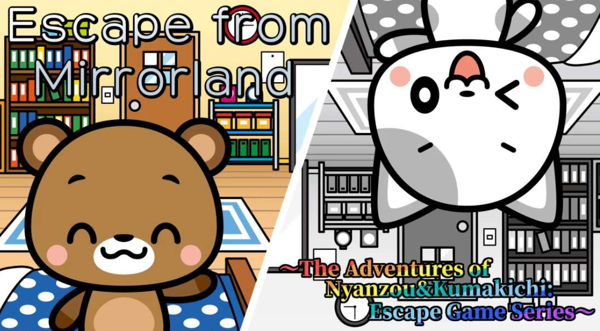 《从镜地逃生 Escape from Mirrorland》Switch英日文版NSZ下载鑫博凯资源站-创业网-项目平台-副业项目-网创项目资源站-副业项目-创业项目-搞钱项目-网站源码-游戏源码鑫博凯资源站