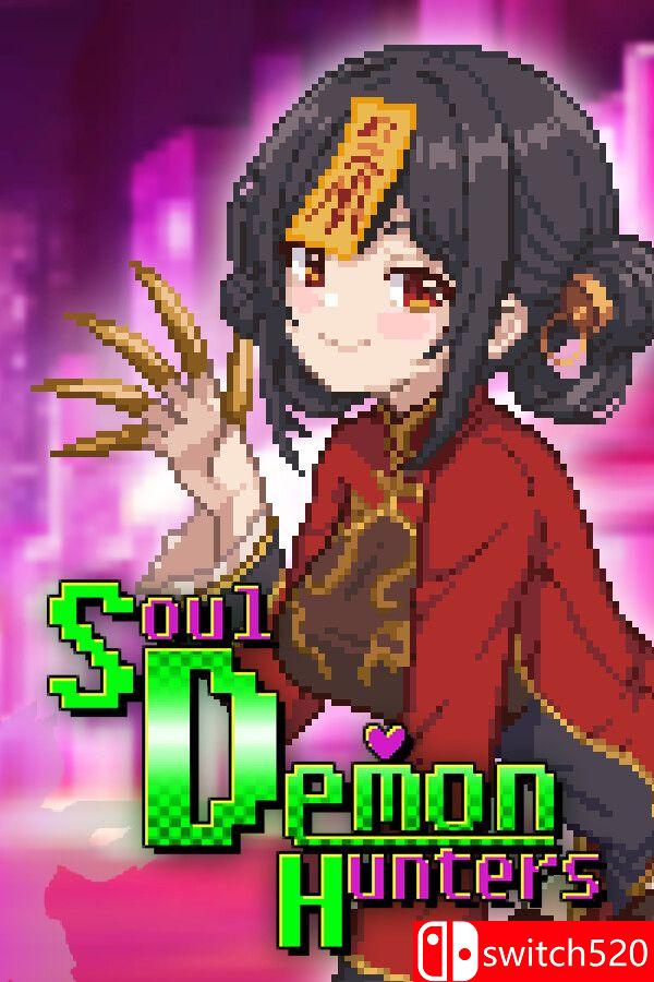 《灵魂恶魔猎人（Soul Demon Hunters）》官方中文 [中文/繁体/英文/日语]鑫博凯资源站-创业网-项目平台-副业项目-网创项目资源站-副业项目-创业项目-搞钱项目-网站源码-游戏源码鑫博凯资源站