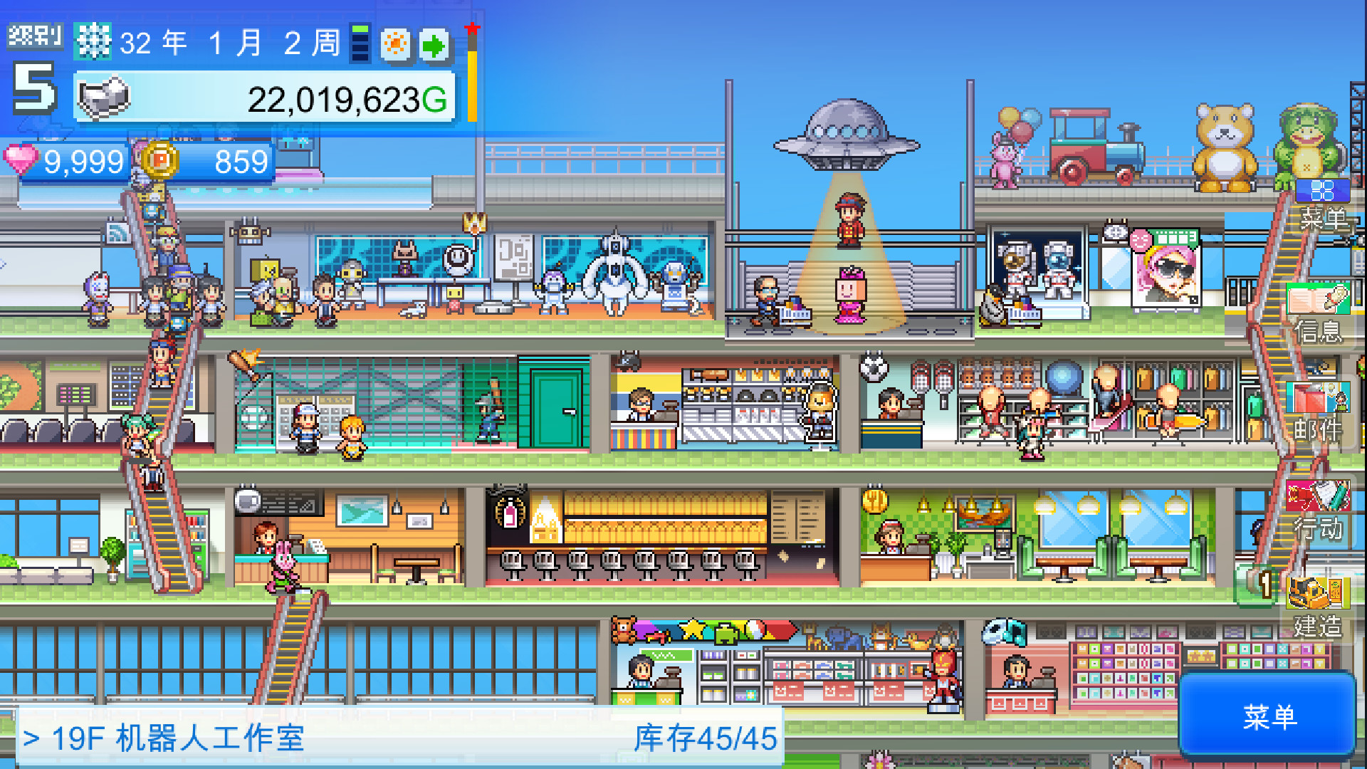 《百货商店物语2 Mega Mall Story2》Switch中文版NSZ下载 – 含1.35升补鑫博凯资源站-创业网-项目平台-副业项目-网创项目资源站-副业项目-创业项目-搞钱项目-网站源码-游戏源码鑫博凯资源站