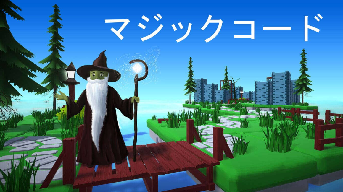 《魔法代码 Magic code》Switch中文版NSP下载鑫博凯资源站-创业网-项目平台-副业项目-网创项目资源站-副业项目-创业项目-搞钱项目-网站源码-游戏源码鑫博凯资源站